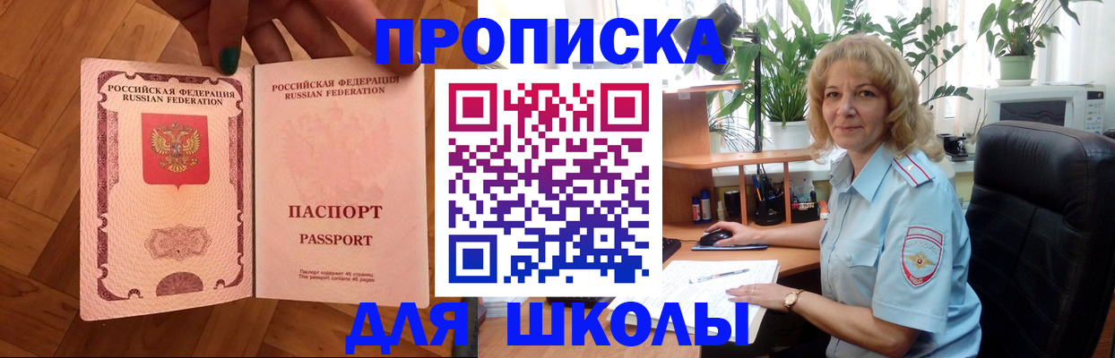 форма 3 в Соль-Илецке